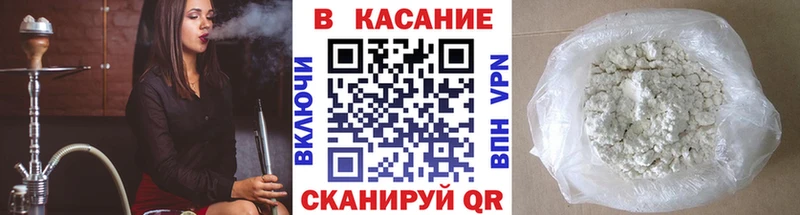 Купить наркотик аптеки Светлый Конопля  A-PVP  ГАШ  Мефедрон 