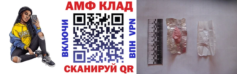 где купить   Светлый  АМФЕТАМИН 98% 