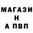 Alpha-PVP СК КРИС ALPO