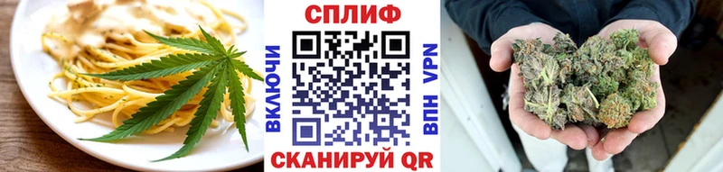 Печенье с ТГК конопля  Светлый 