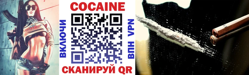 где можно купить наркотик  Светлый  КОКАИН 98% 
