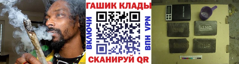 что такое наркотик Светлый ГАШ хэш