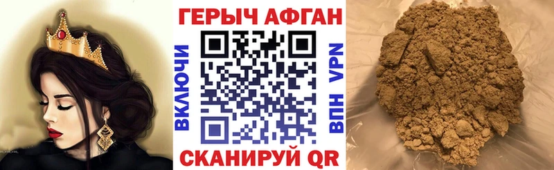 Героин VHQ  Светлый 