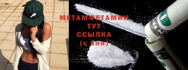 MESCALINE Верея