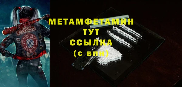 стаф Беломорск
