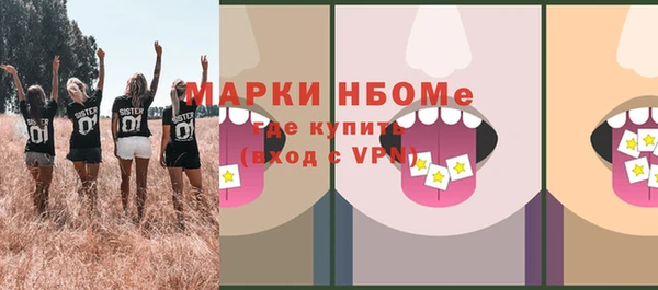 бутик Верхний Тагил