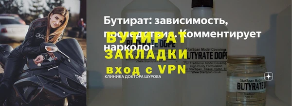 синтетический гашиш Богданович