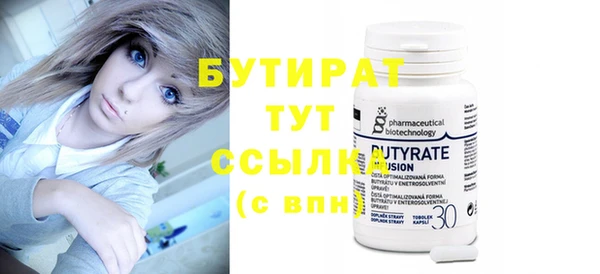 MESCALINE Верея