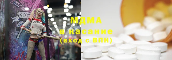 бошки Верхнеуральск
