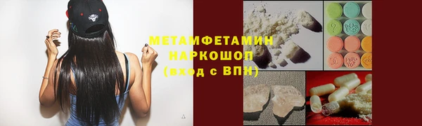 синтетический гашиш Богданович