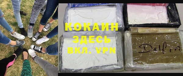 бутик Верхний Тагил