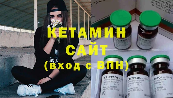 бутик Верхний Тагил