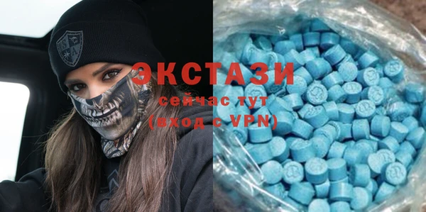 синтетический гашиш Богданович