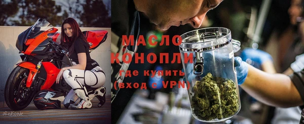 шишки Богородск