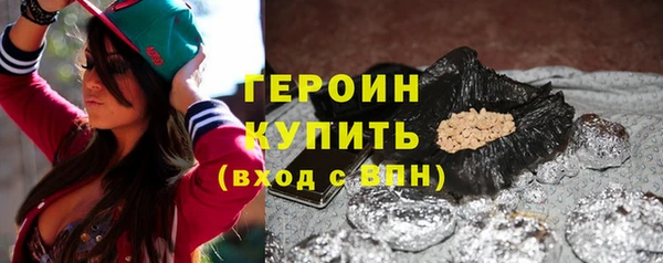 синтетический гашиш Богданович
