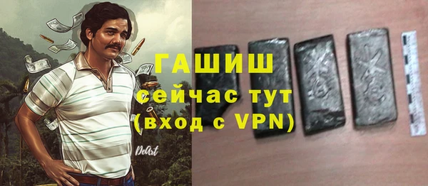 бошки Верхнеуральск