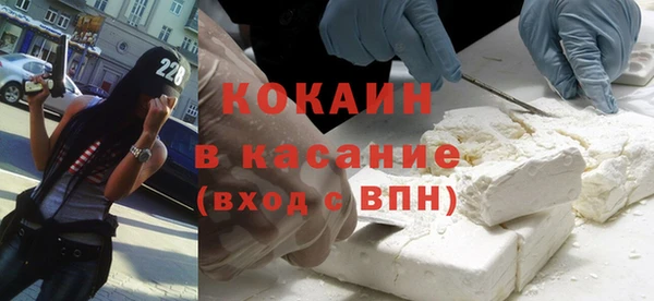синтетический гашиш Богданович