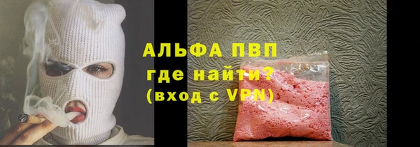 MESCALINE Верея