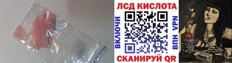 LSD-25 экстази ecstasy  Светлый 