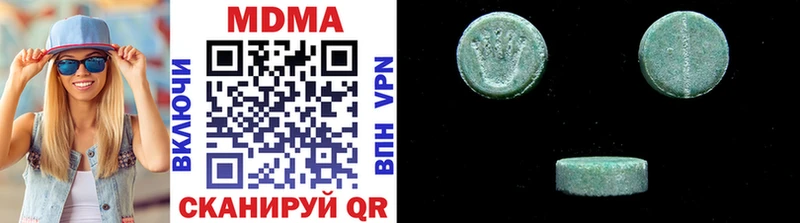 MDMA кристаллы где найти Светлый