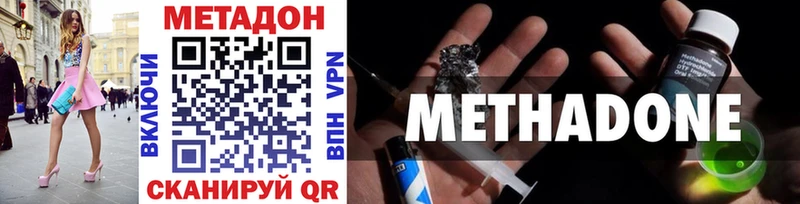 Метадон кристалл MEGA Светлый