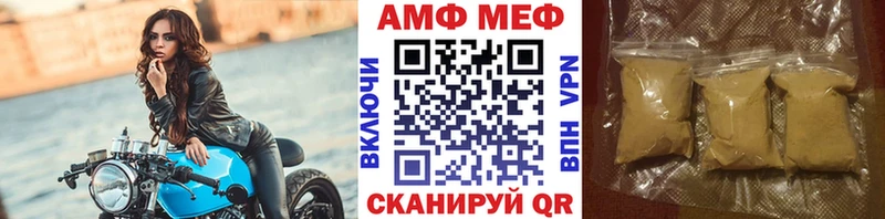 Метамфетамин Декстрометамфетамин 99.9%  закладка  Светлый 