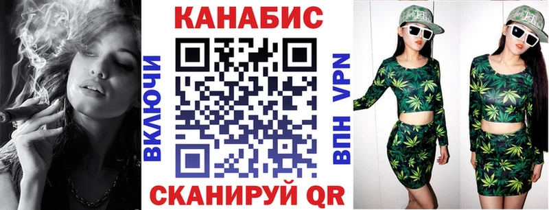 купить наркотик Светлый blacksprut зеркало Бошки марихуана гибрид